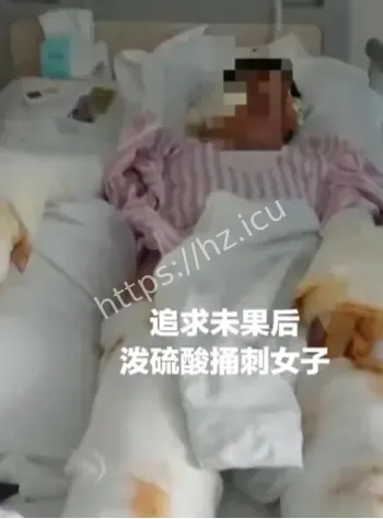 求爱被拒男子极端行凶
